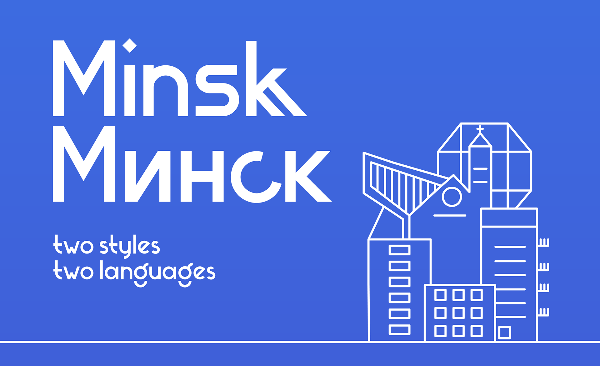 Schriftart Minsk