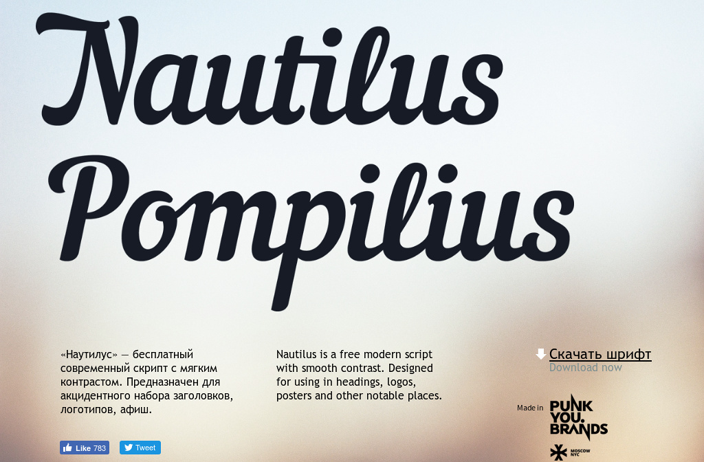 Schriftart Nautilus