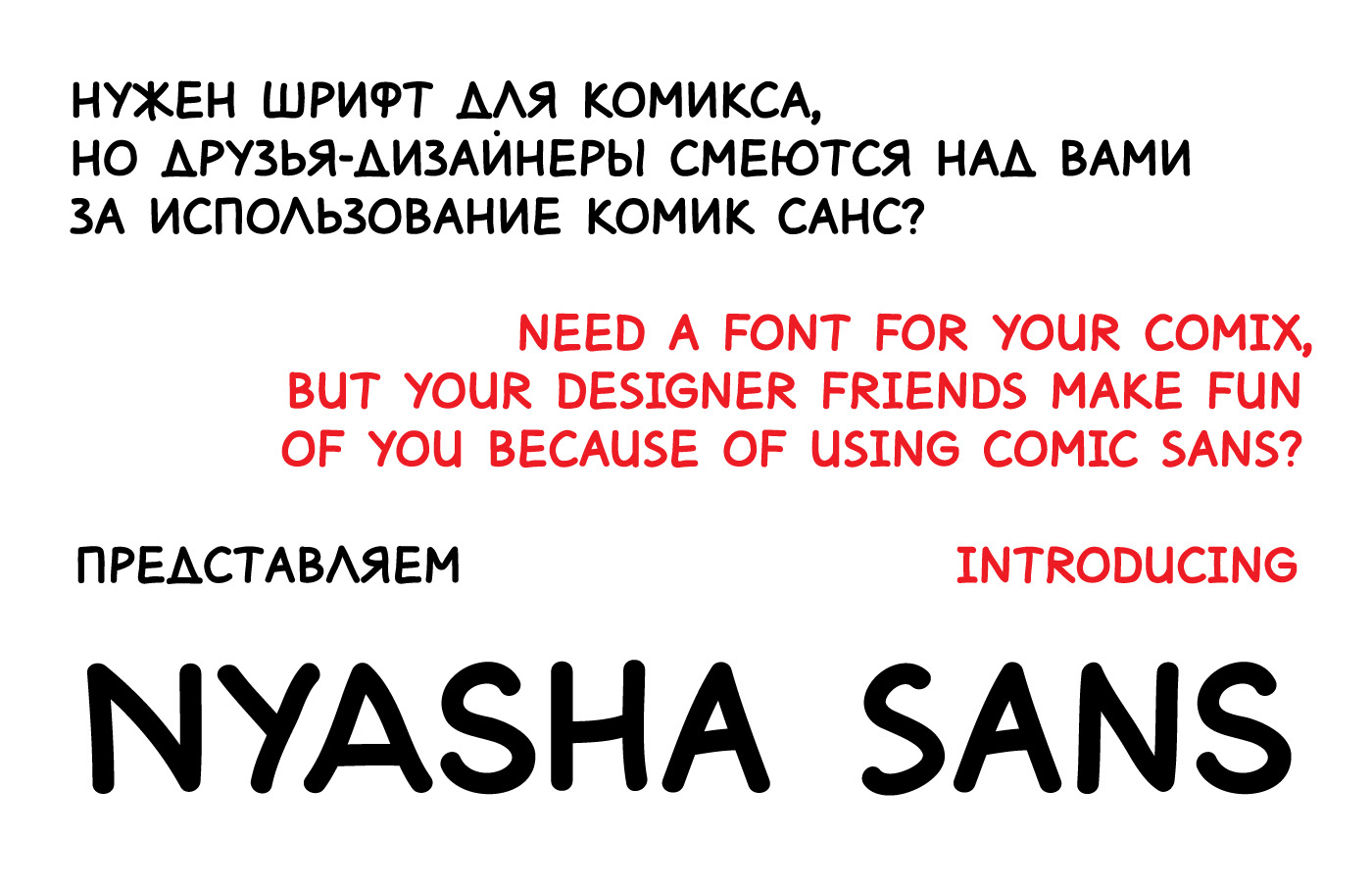 Schriftart Nyasha Sans
