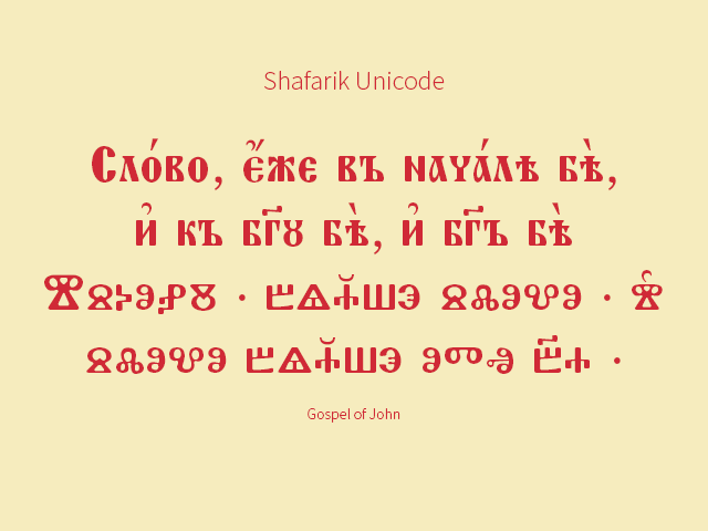 Schriftart Shafarik