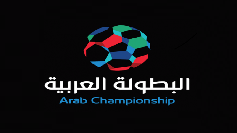 Schriftart UAFA Arab Championship