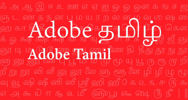Schriftart Tiro Tamil