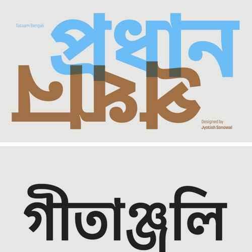 Schriftart Noto Sans Bengali