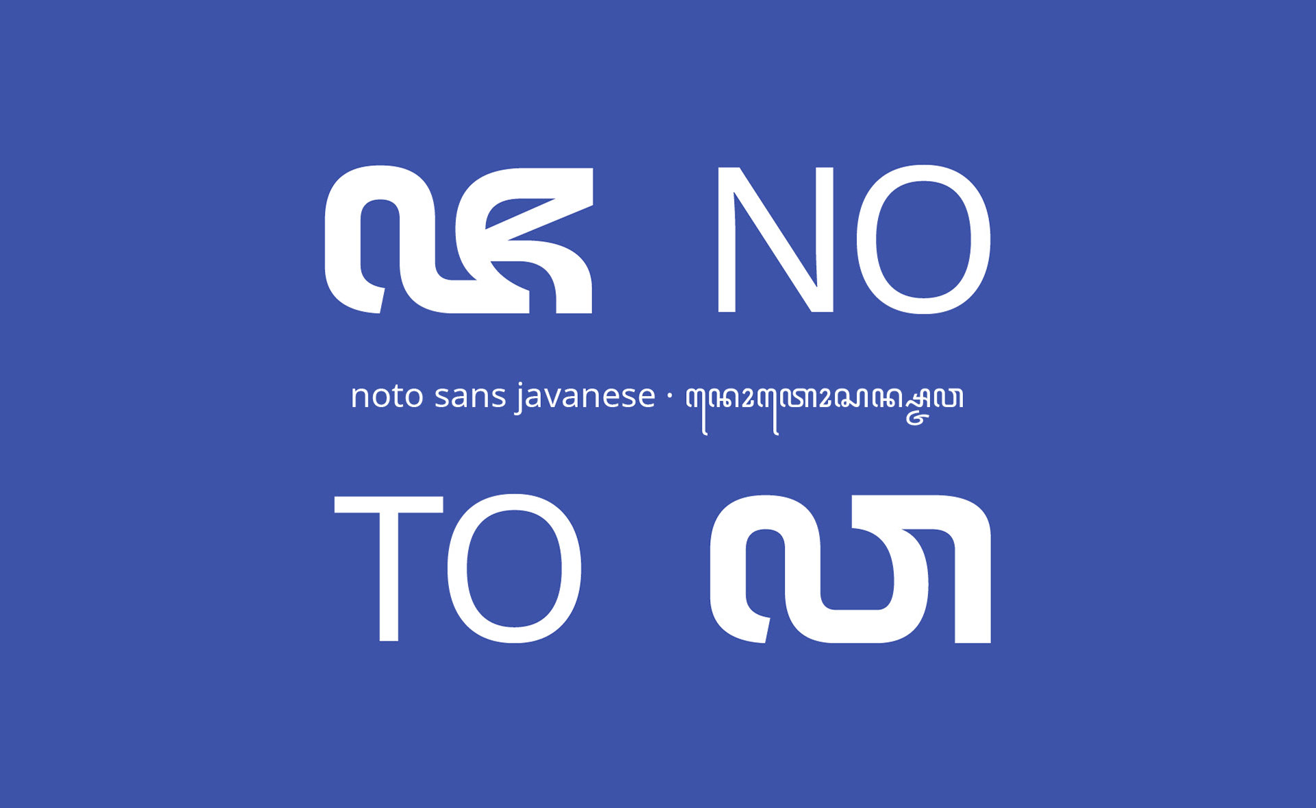 Schriftart Noto Sans Javanese