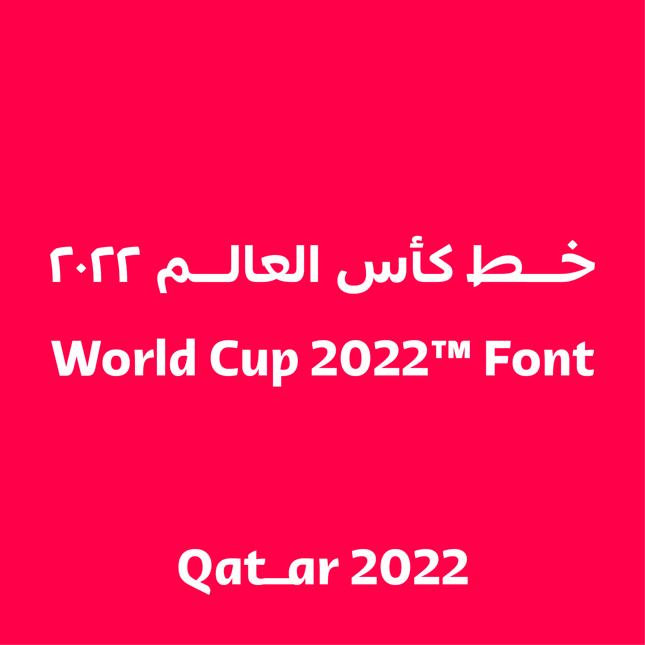 Schriftart Qatar 2022