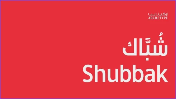 Schriftart Shubbak W05