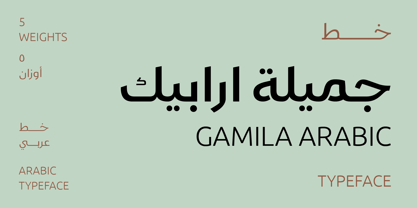Schriftart Gamila Arabic W05