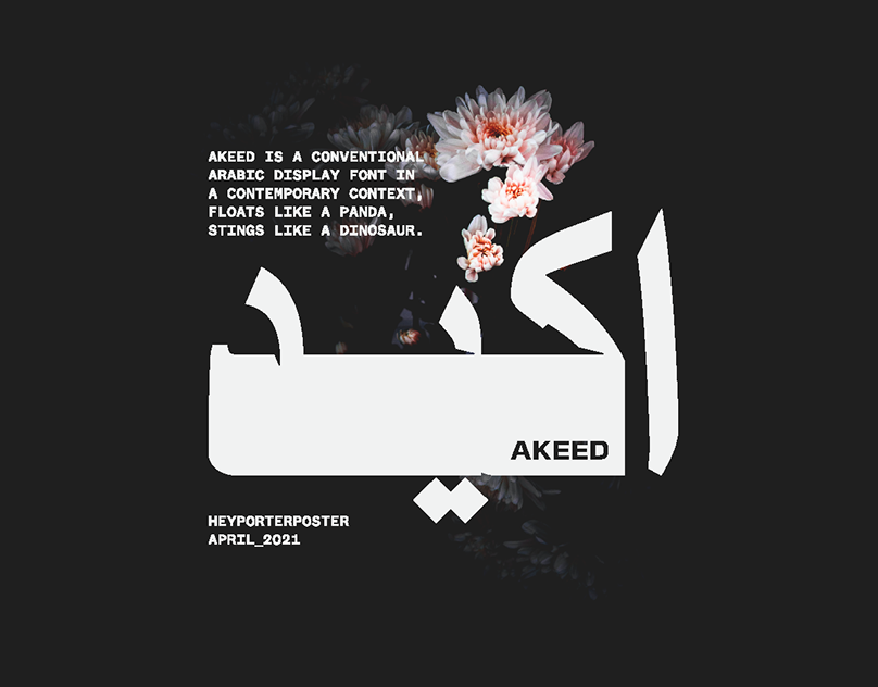 Akeed