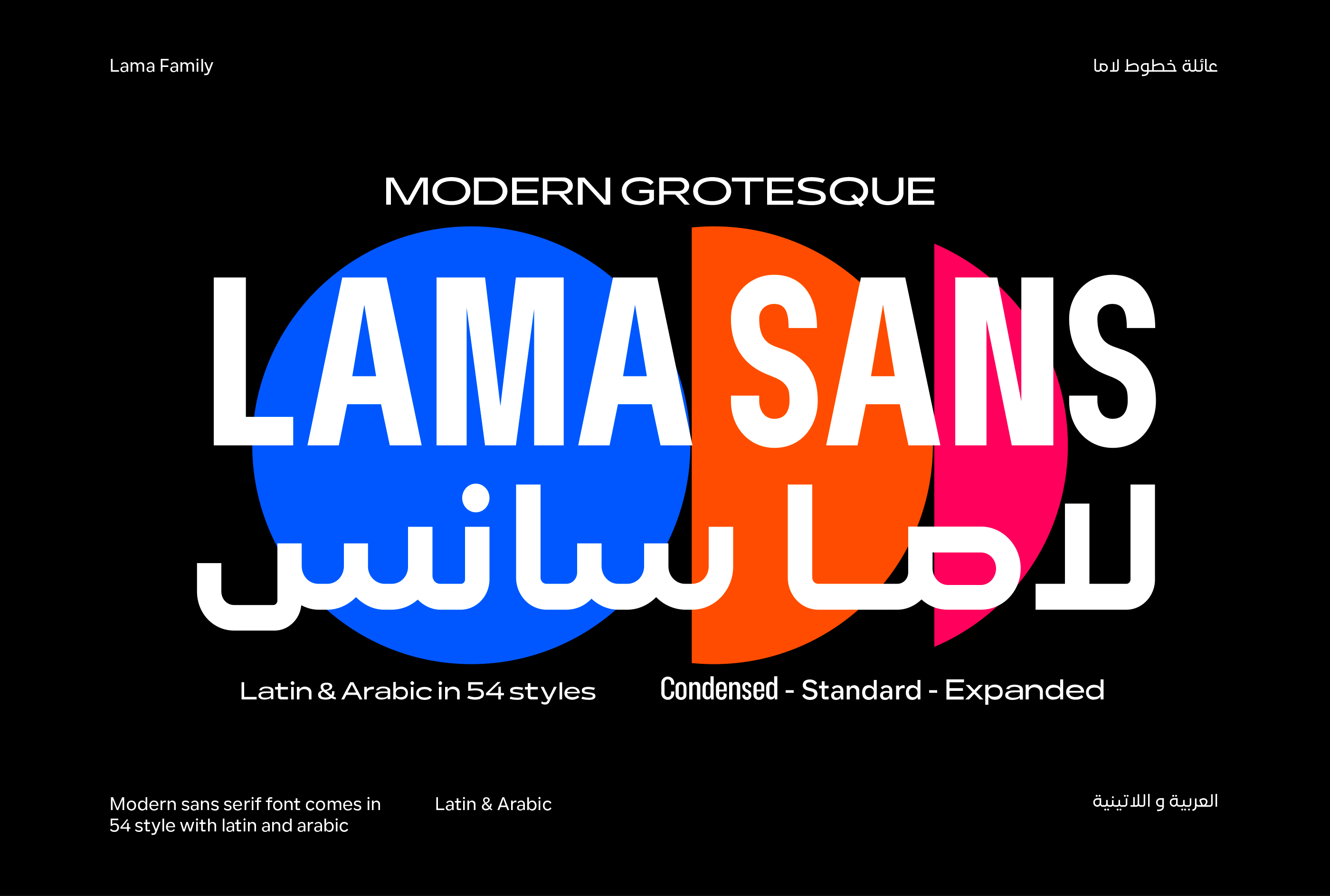 Schriftart Lama Sans Expanded