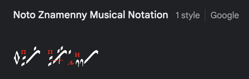 Schriftart Noto Znamenny Musical Notation