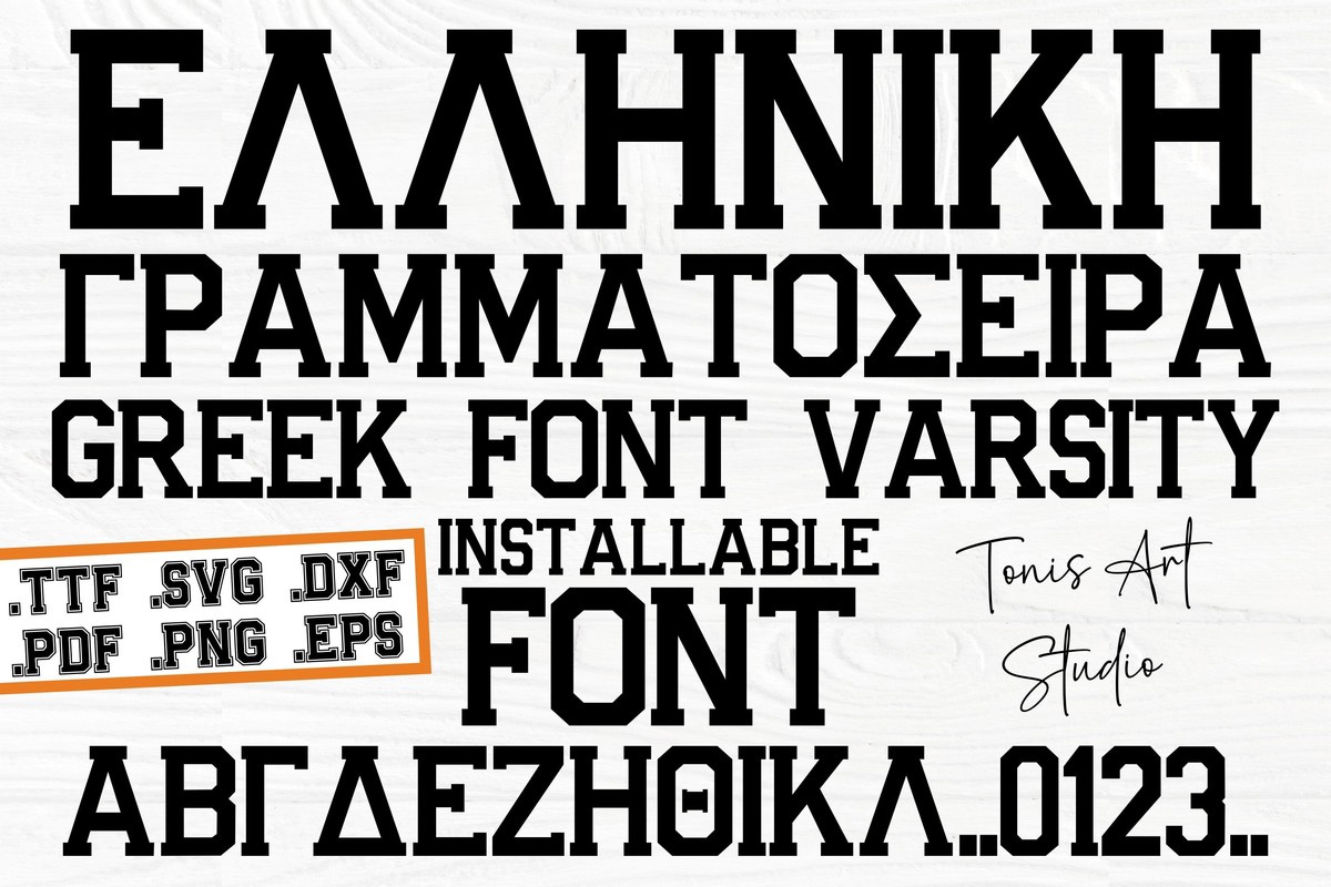 Schriftart AB Greek Varsity