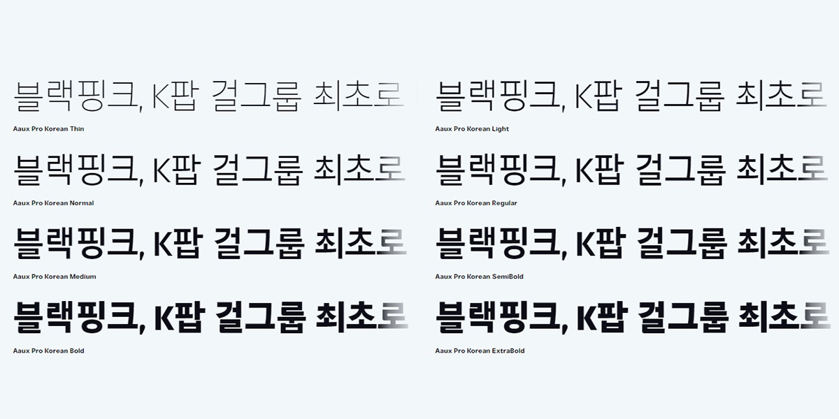 Schriftart Aaux Pro Korean