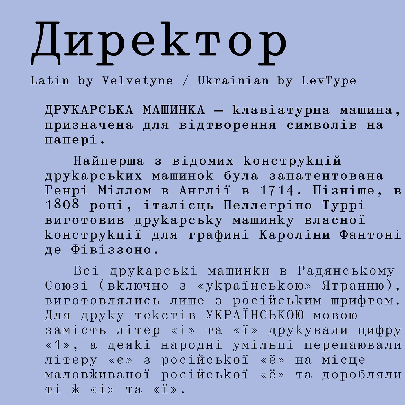 Director UA
