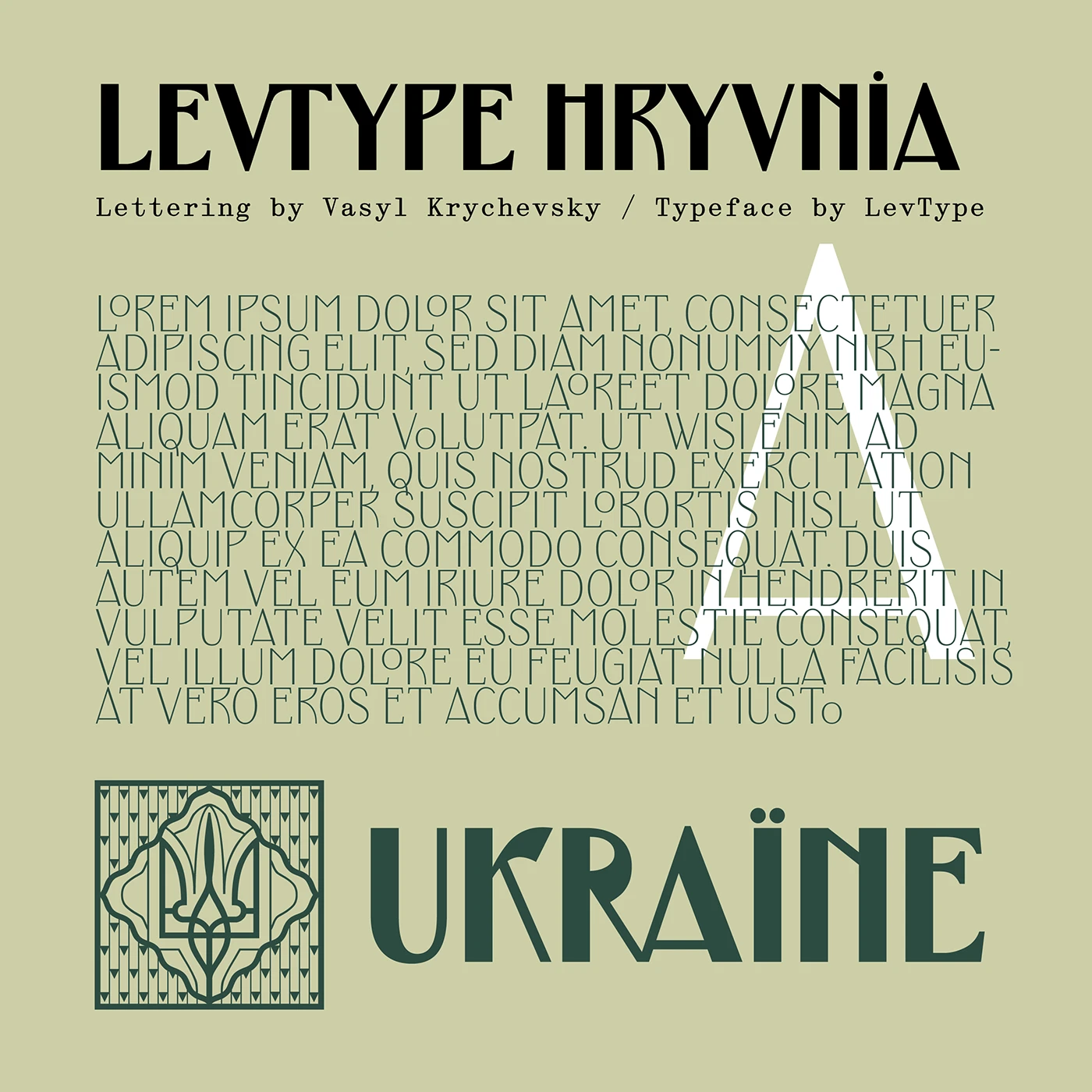Hryvnia